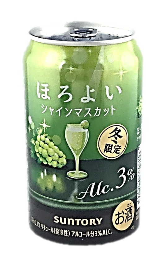 ほろよいシャインマスカット350ml サ