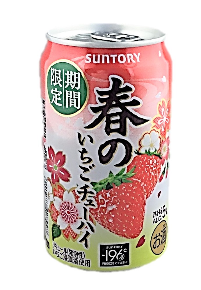 春のいちごチューハイ350ml サントリ