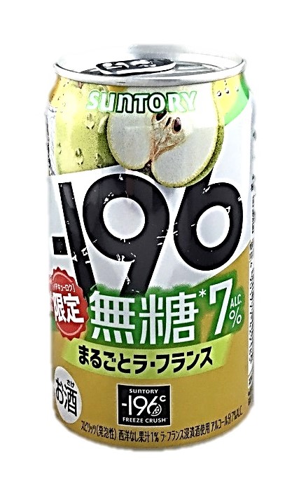 -196無糖まるごとラ・フランス350m