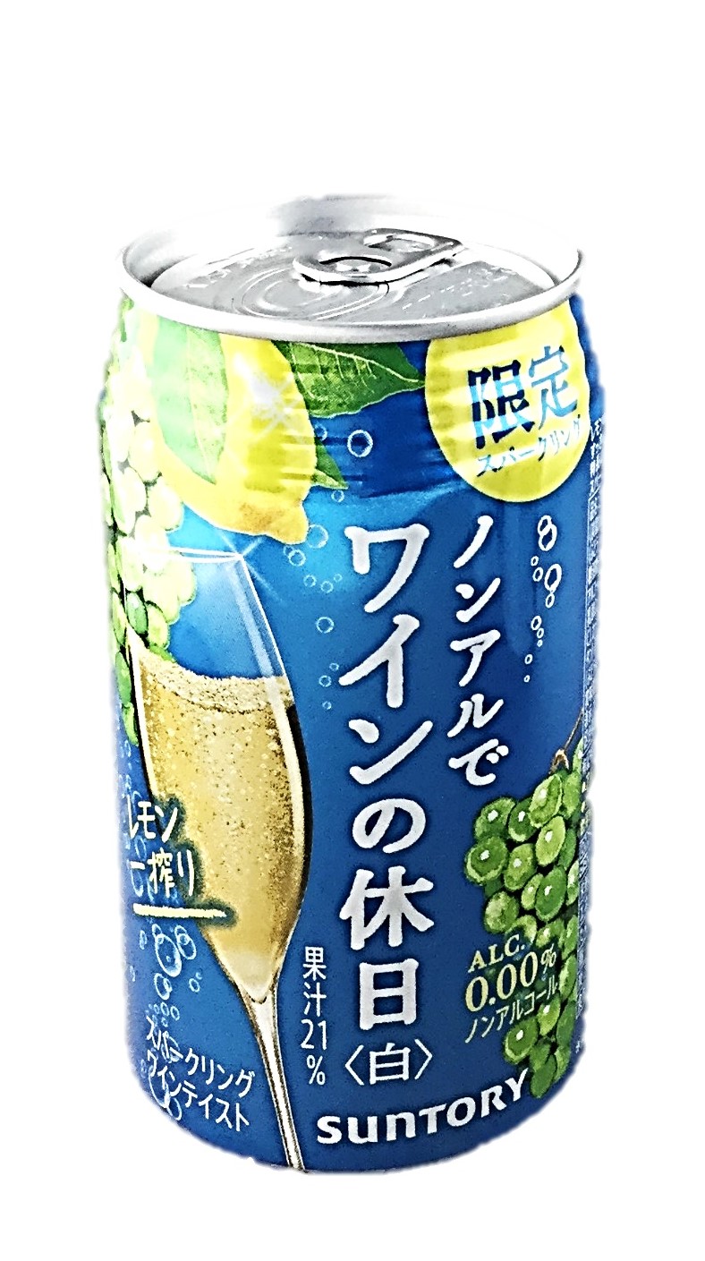 ノンアルでワインの休日白レモン一搾り35