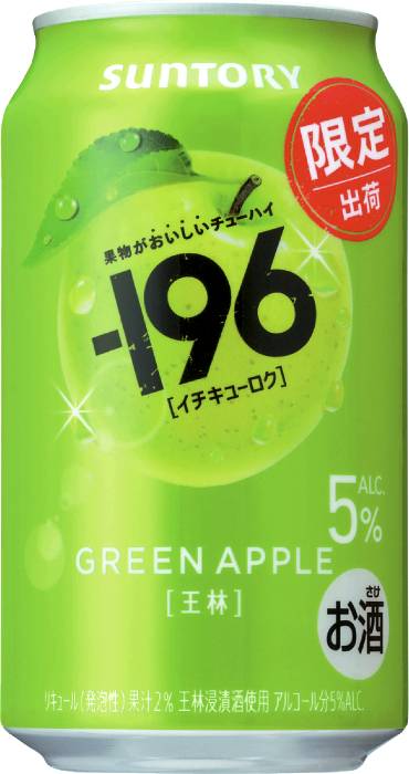 ー196王林350ml サントリー
