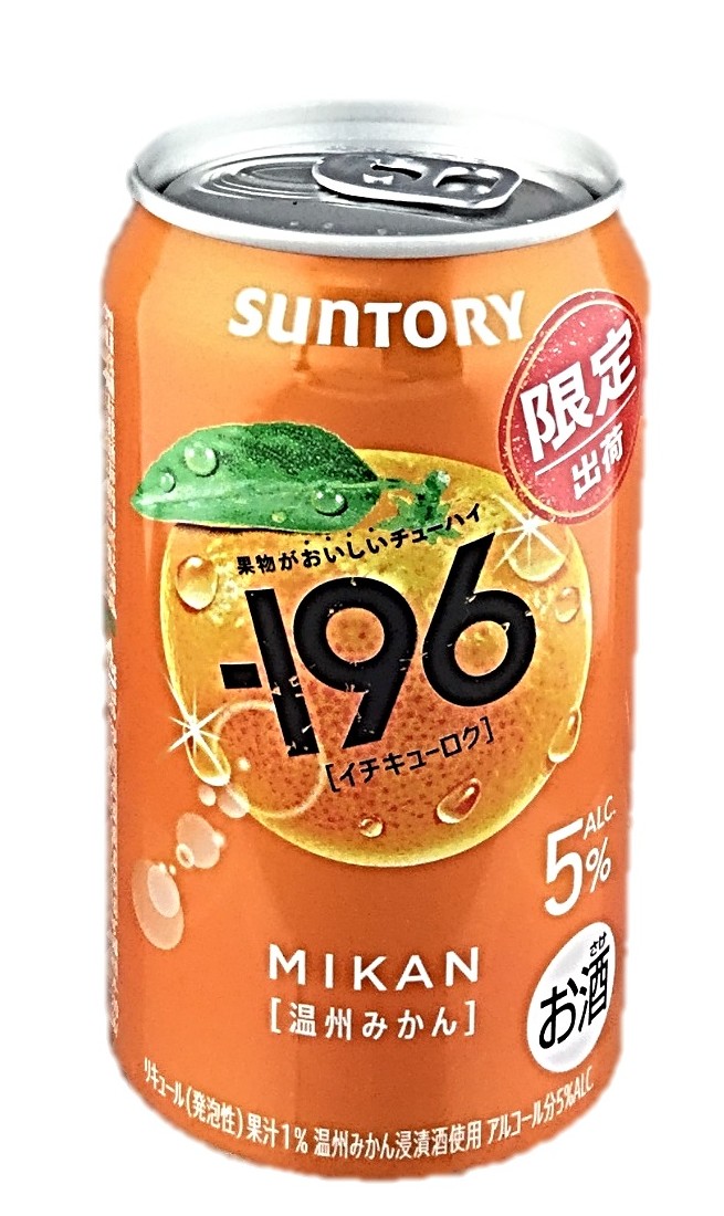 ー196温州みかん 350ml サントリ