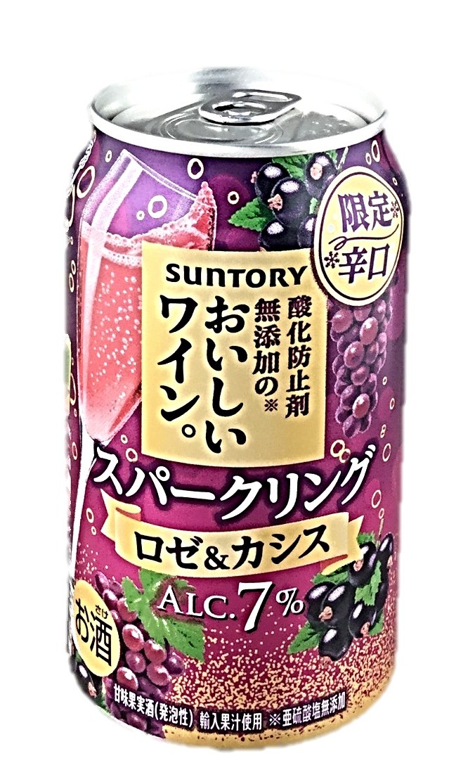 酸化防止剤無添加のおいしいワイン。R&C