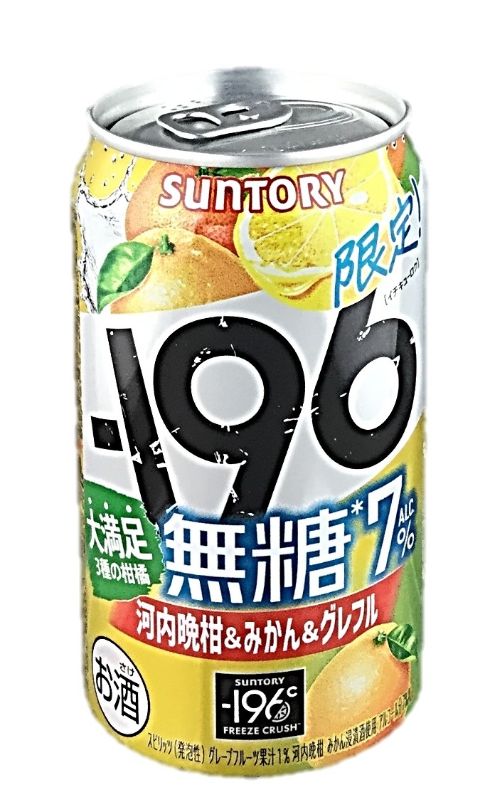 ー196無糖 河内晩柑&みかん&グレフル