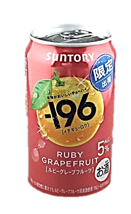 -196ルビーグレープフルーツ350ml