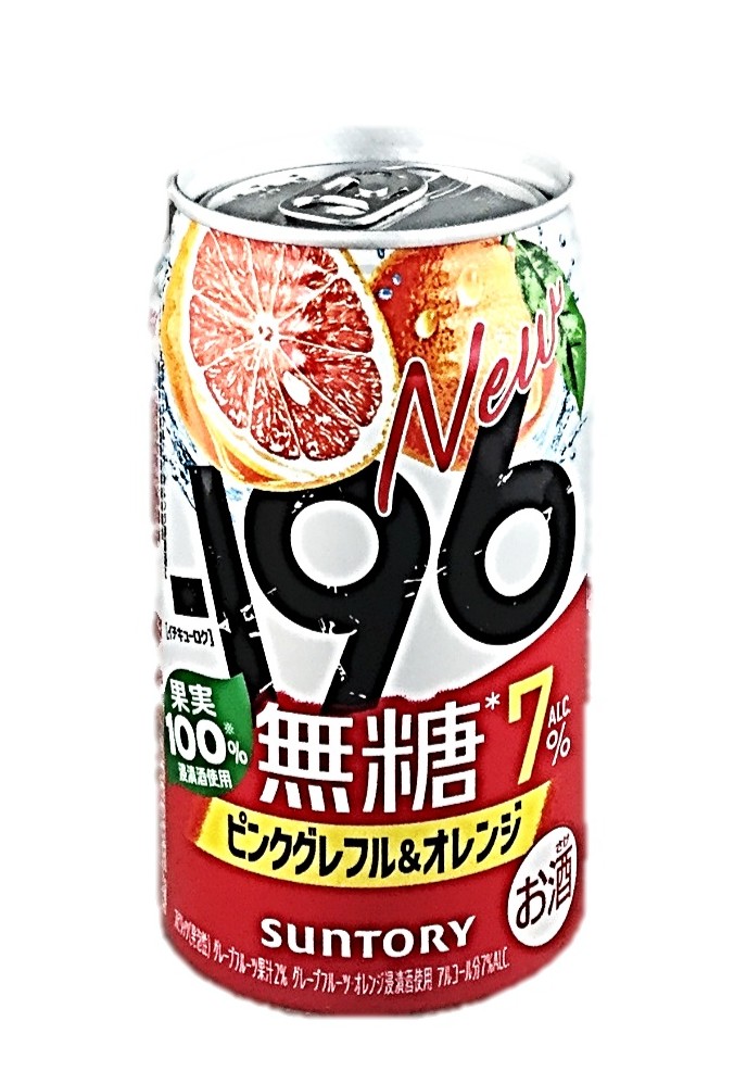 -196無糖ピンクグレフル&オレンジ35