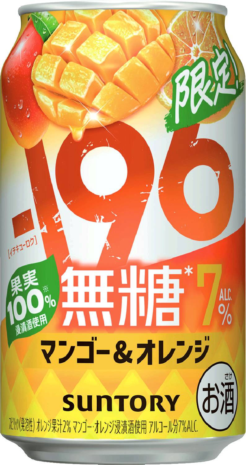 -196無糖マンゴー&オレンジ350ml