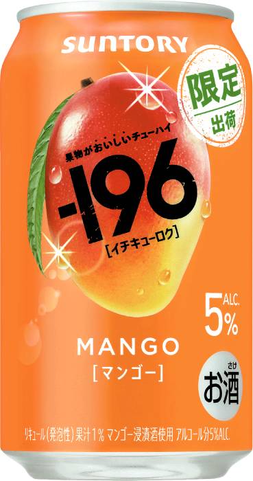 -196マンゴー350ml サントリー