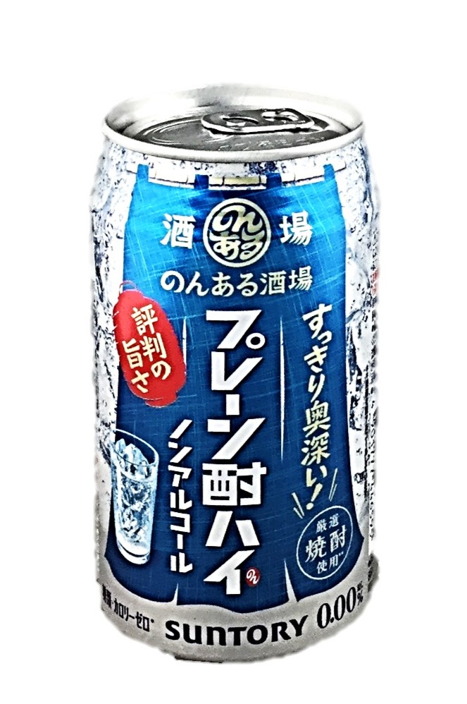 のんある酒場 プレーン酎ハイ350ml