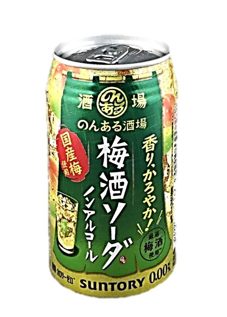 のんある酒場 梅酒ソーダ350ml サン