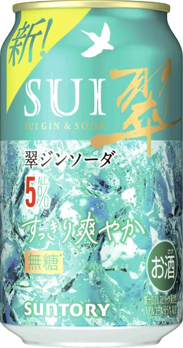 翠ジンソーダすっきり爽やか350ml サ