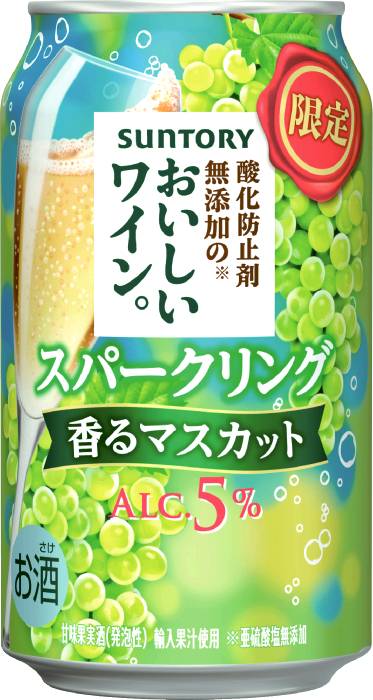 酸化防止剤無添加のおいしいSワイン。マス
