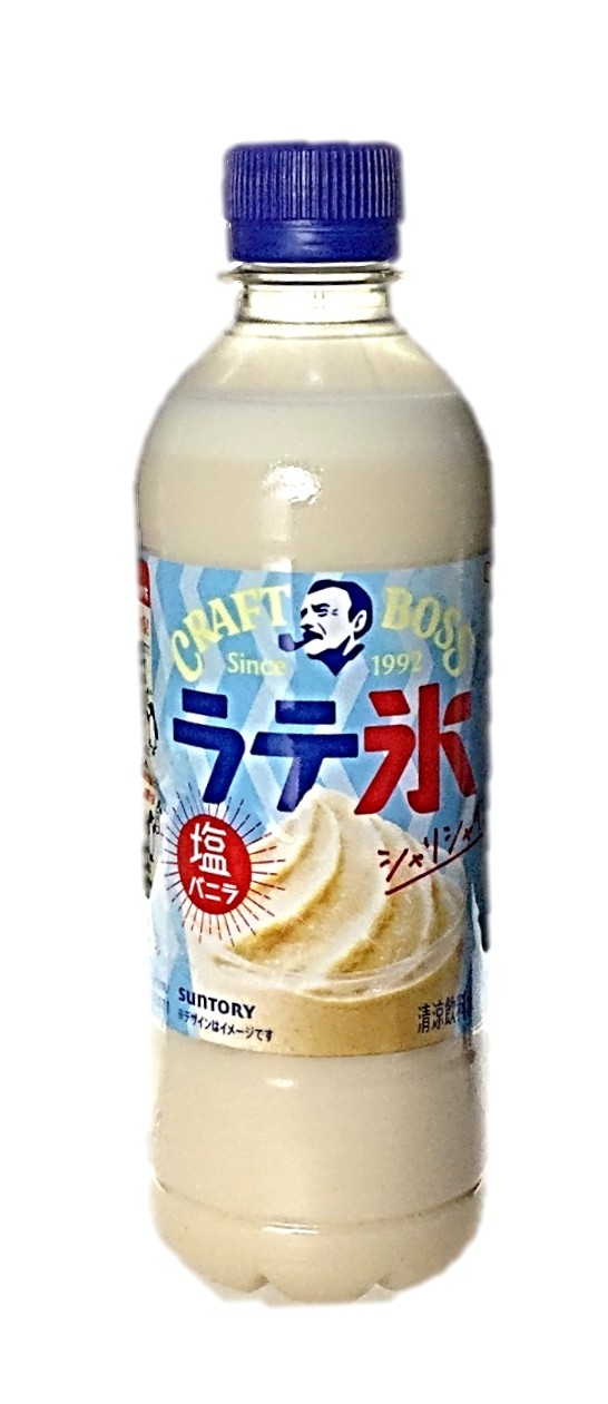 クラフトボス シャリシャリラテ氷 塩バニ