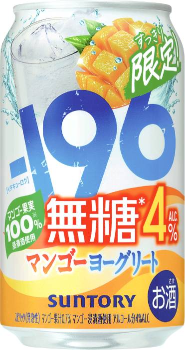 -196無糖マンゴーヨーグリート350m