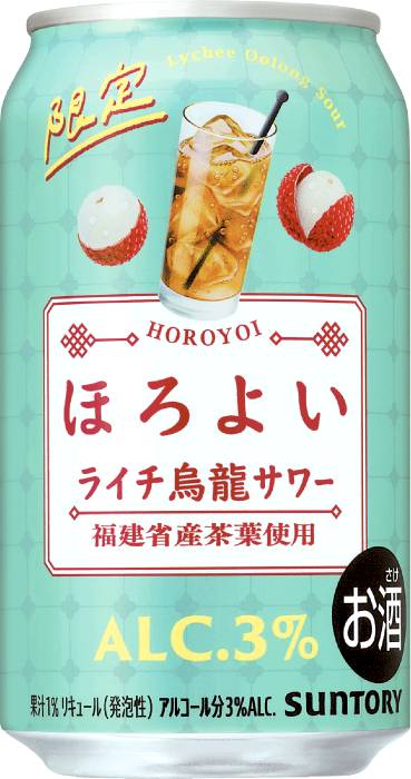 ほろよいライチ烏龍サワー350ml サン