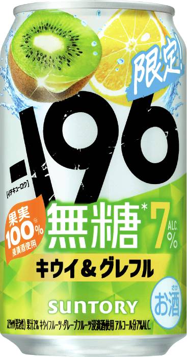 -196無糖 キウイ&グレフルAlC.7