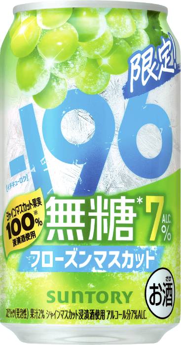-196無糖フローズンマスカット350m
