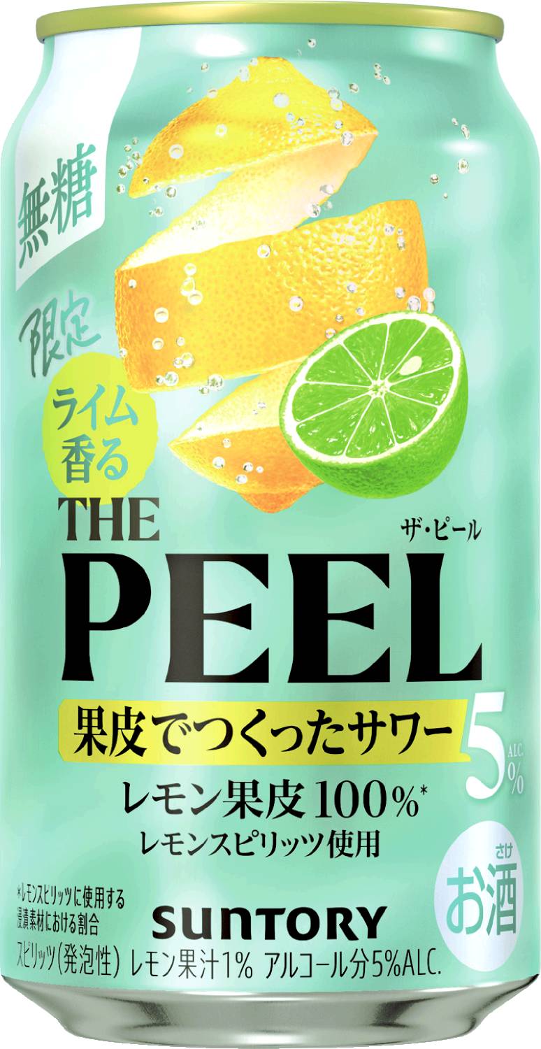 ライム香る ザ・ピール レモン350ml
