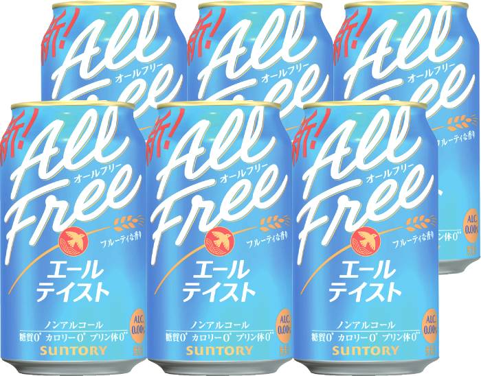 オールフリー エールテイスト350ml×