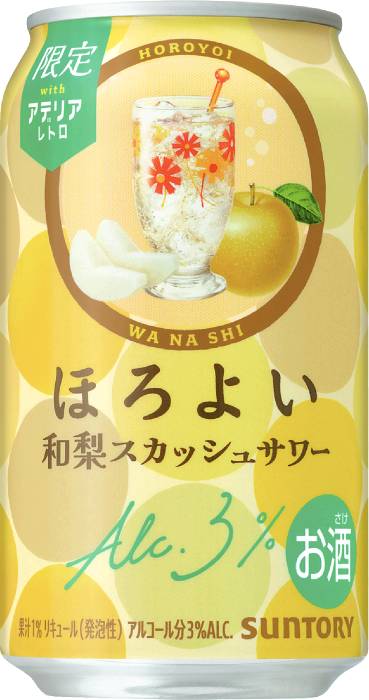 ほろよい和梨スカッシュサワー350ml