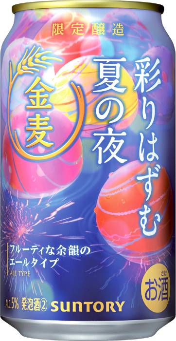金麦彩りはずむ夏の夜350ml サントリ