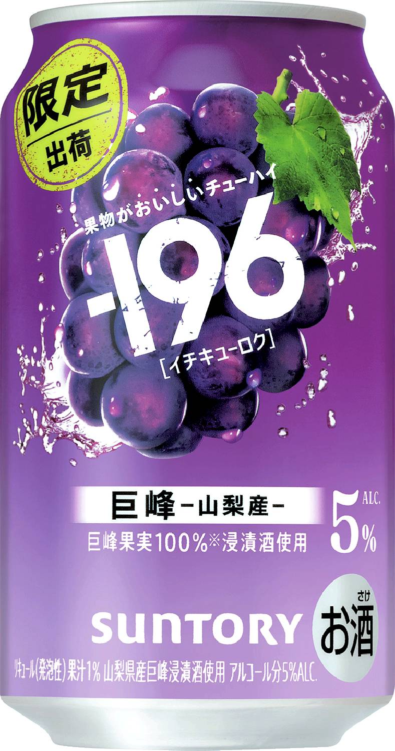 -196巨峰350ml サントリー