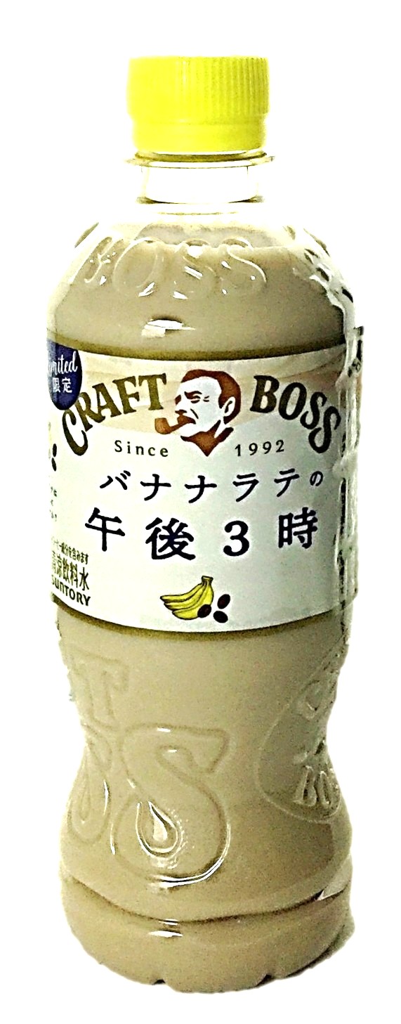 クラフトボス バナナラテの午後3時500