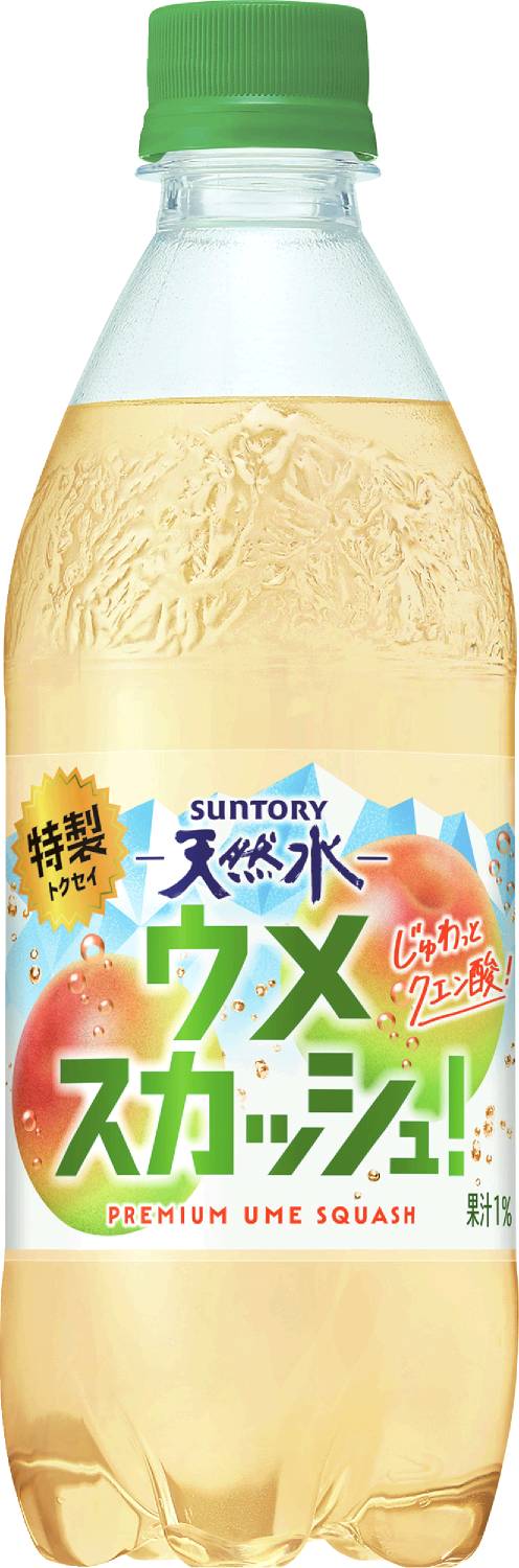 天然水特製ウメスカッシュ500ml サン