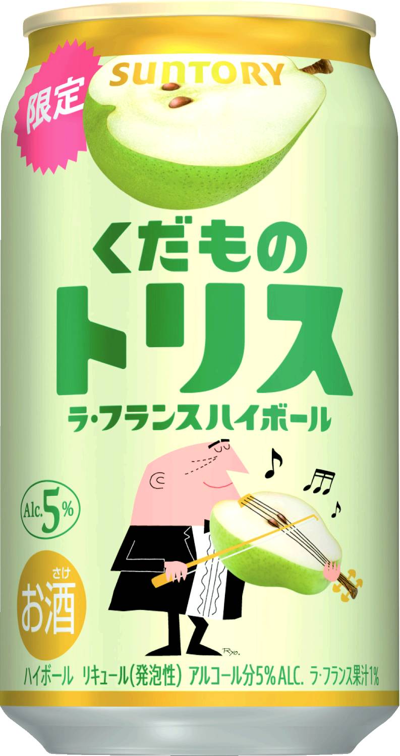 くだものトリス ラ・フランスハイボール3