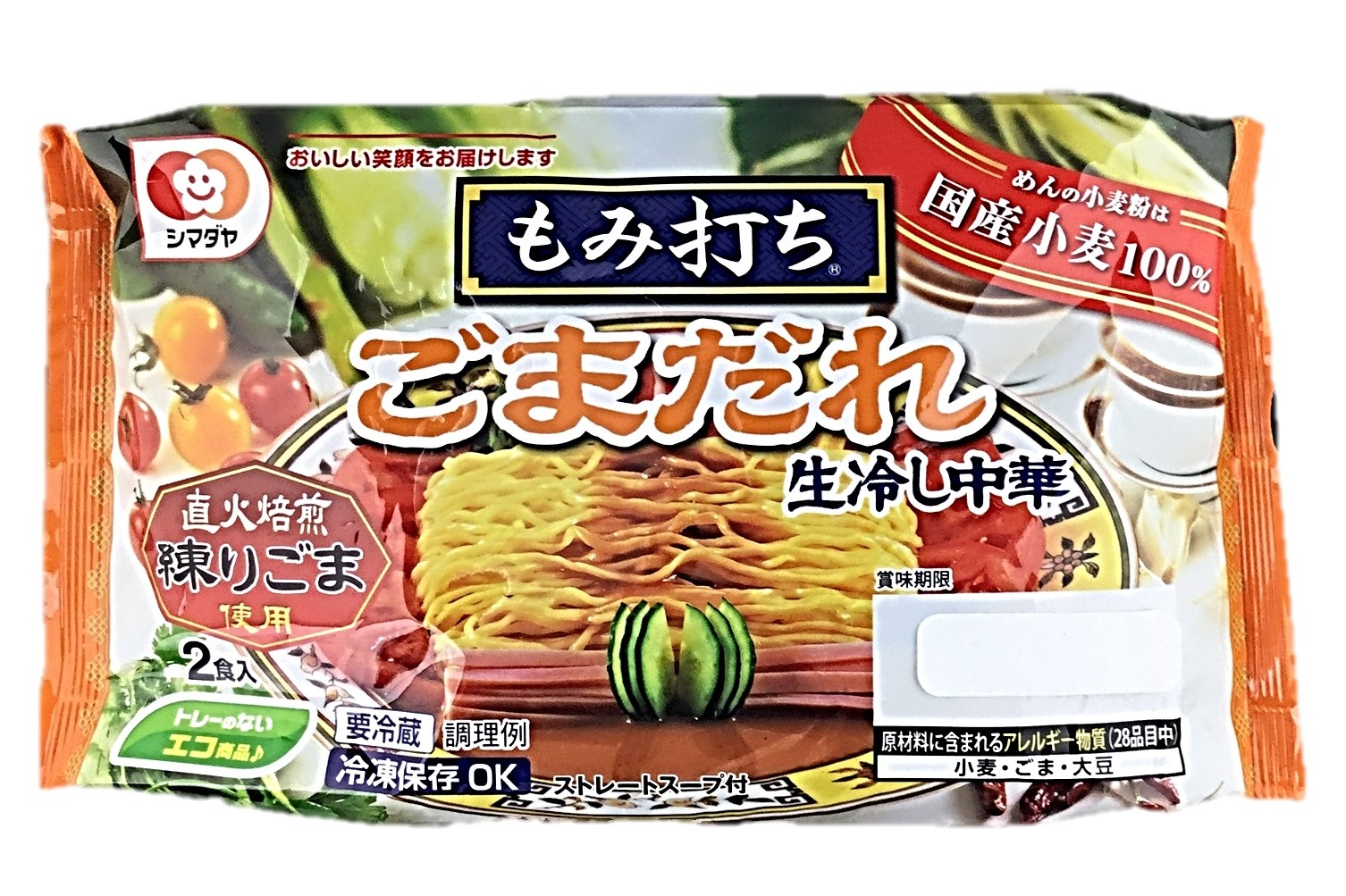 「もみ打ち」生冷し中華 ごまだれ2食 シ