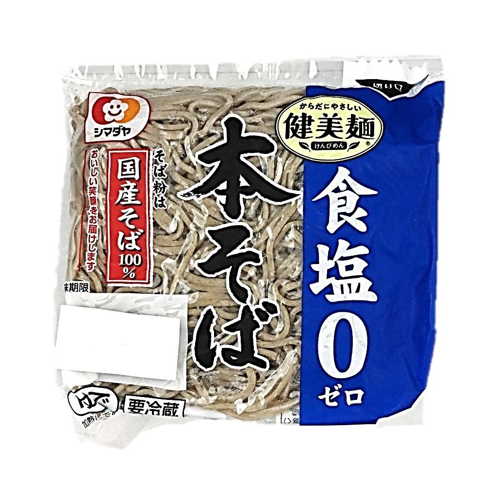 本そば食塩ゼロ160g シマダヤ