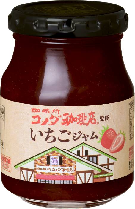 コメダ珈琲店監修 いちごジャム200g