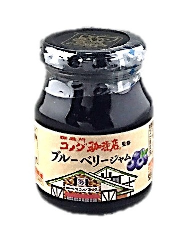 コメダ珈琲店監修 ブルーベリージャム20