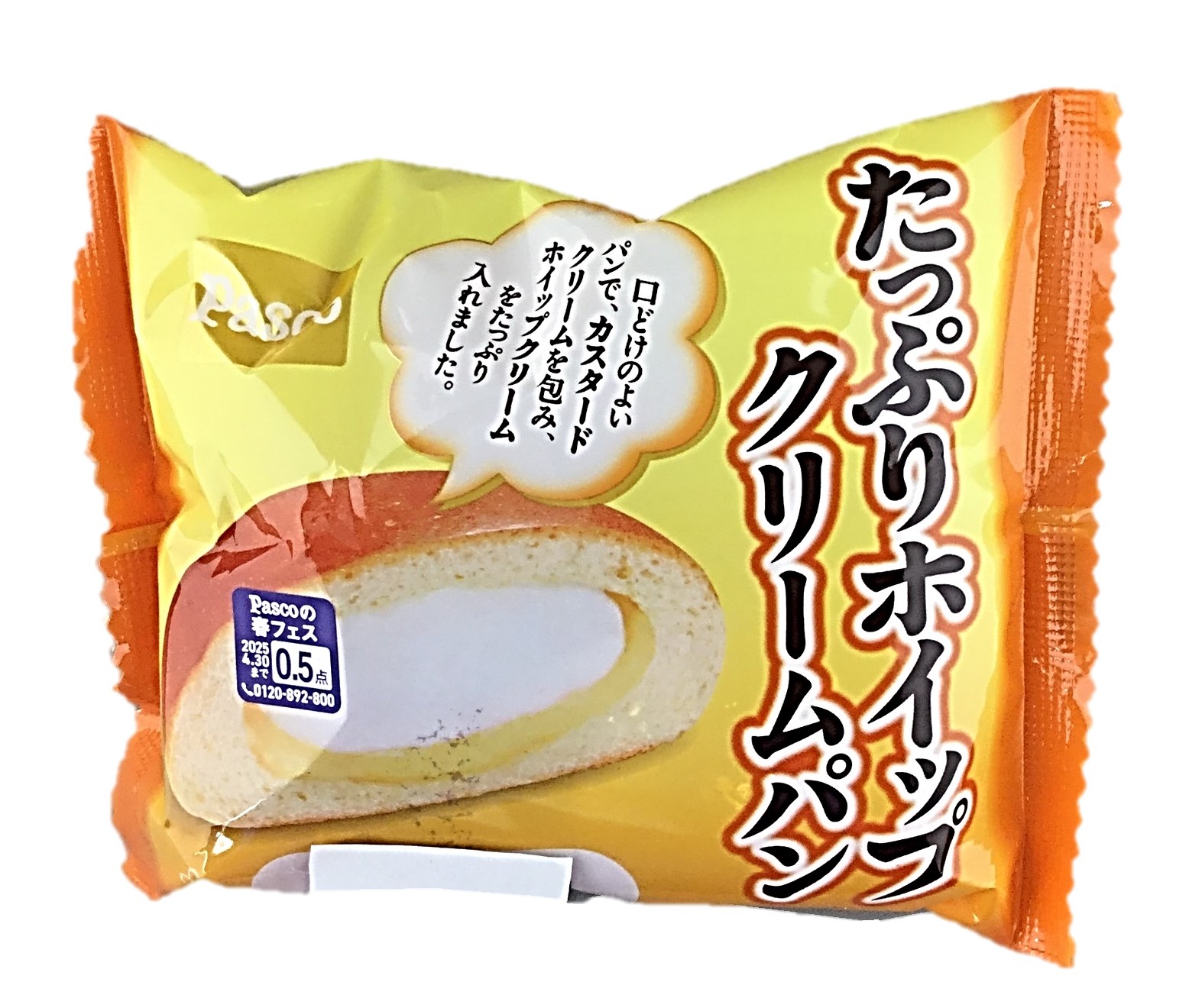たっぷりホイップクリームパン1個 パスコ