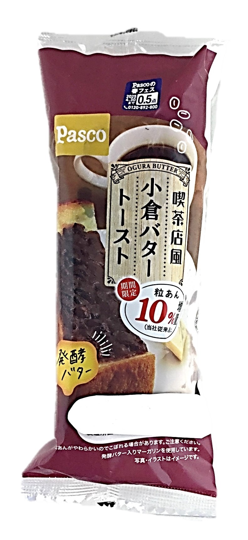 喫茶店風小倉バタートースト1個 パスコ