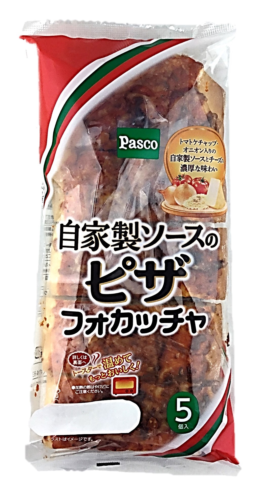 自家製ソースのピザフォカッチャ5個 パス
