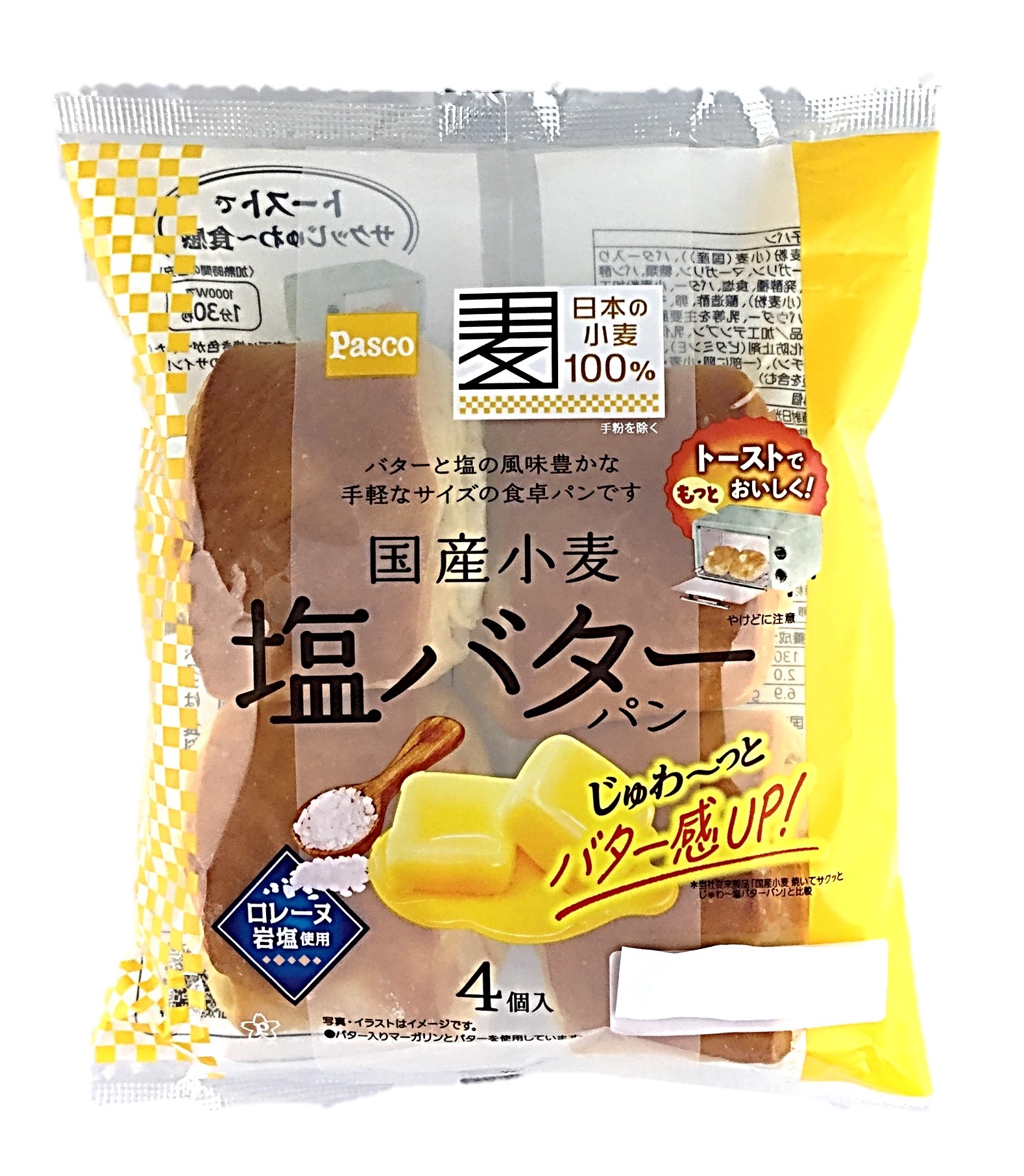 国産小麦 塩バターパン4個 パスコ