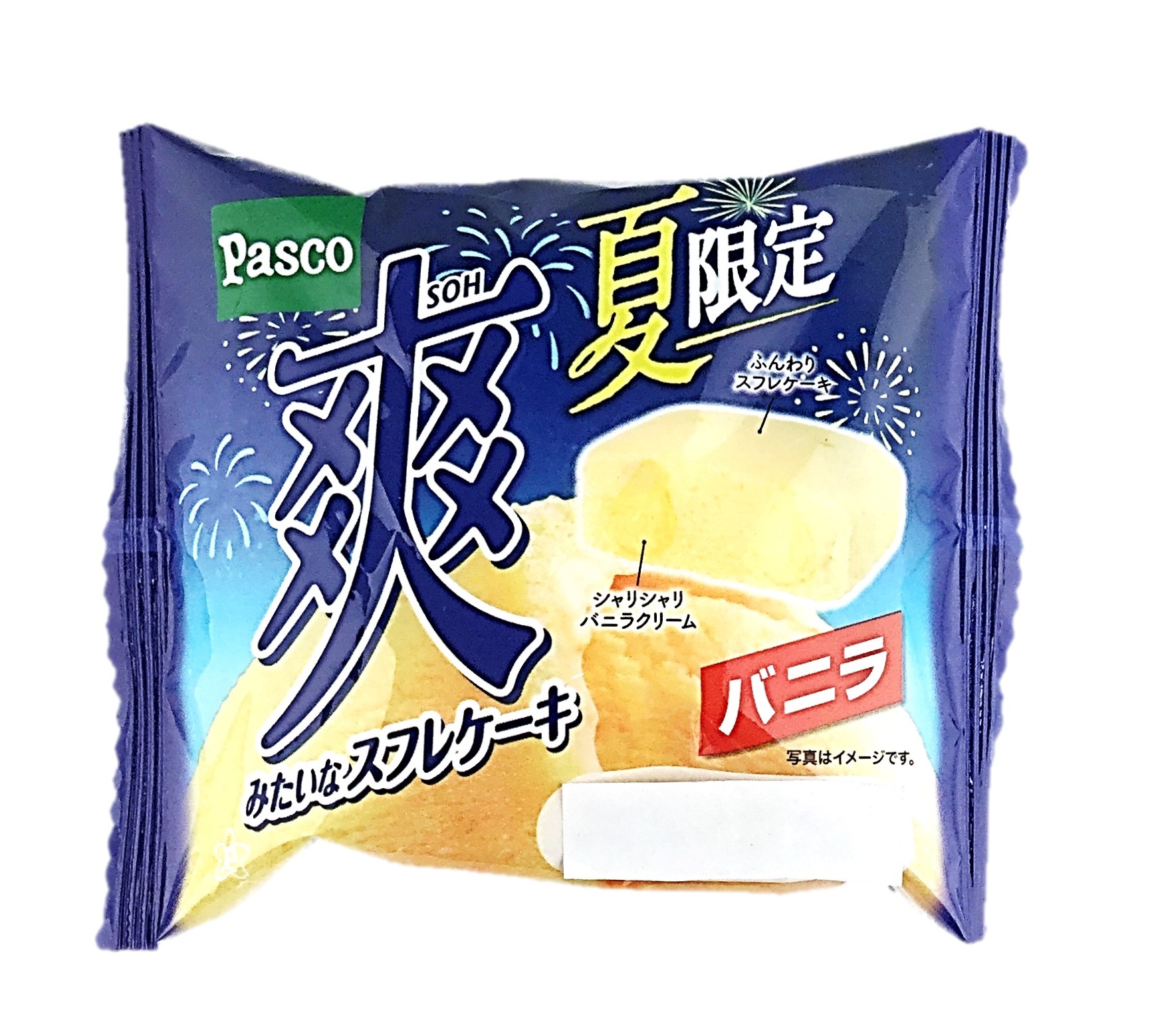 爽みたいなスフレケーキ バニラ1個 パス