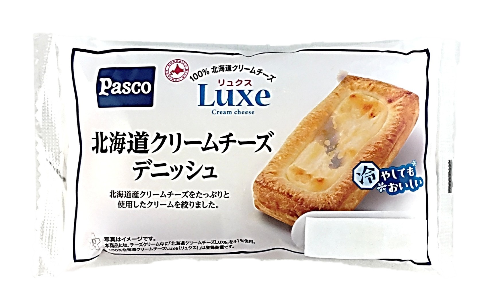 北海道クリームチーズデニッシュ1個 パス
