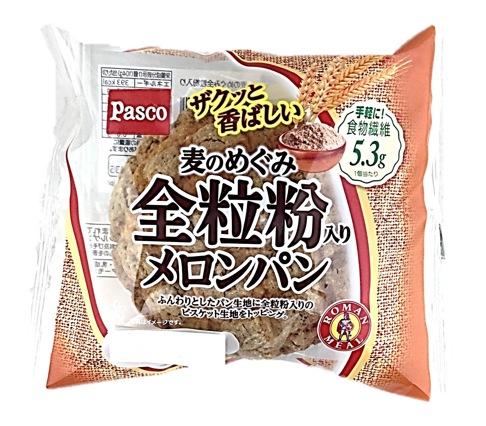 麦のめぐみ全粒粉入りメロンパン1個 パス