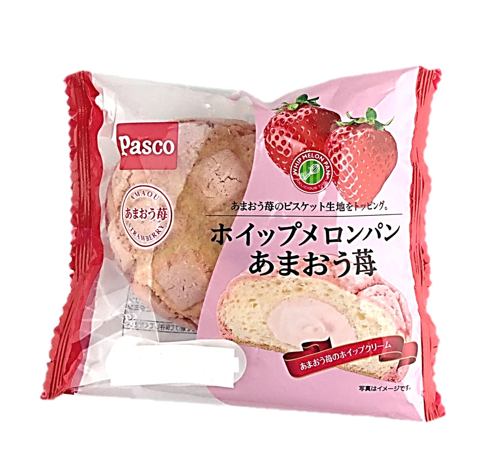 ホイップメロンパン あまおう苺1個 パス