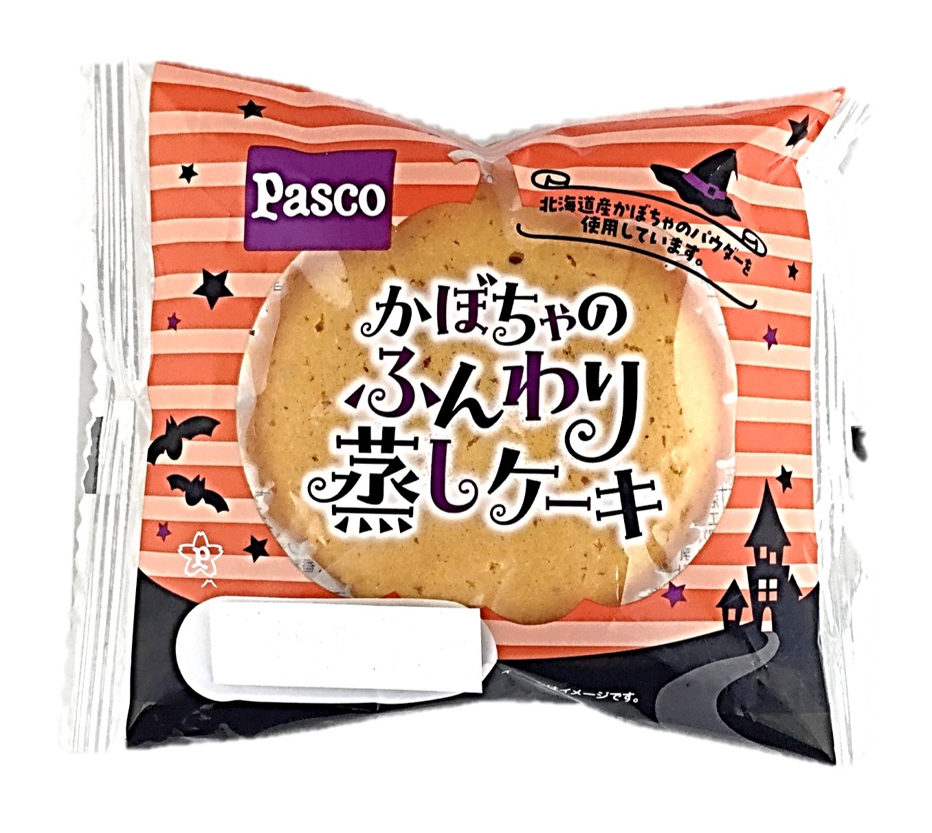 かぼちゃのふんわり蒸しケーキ1個 パスコ