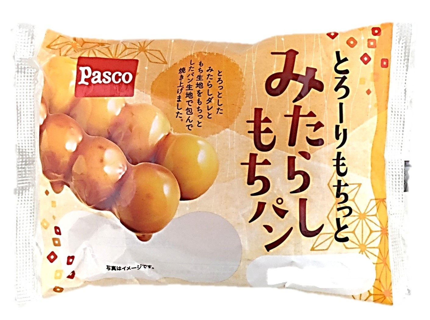 とろーりもちっとみたらしもちパン1個 パ