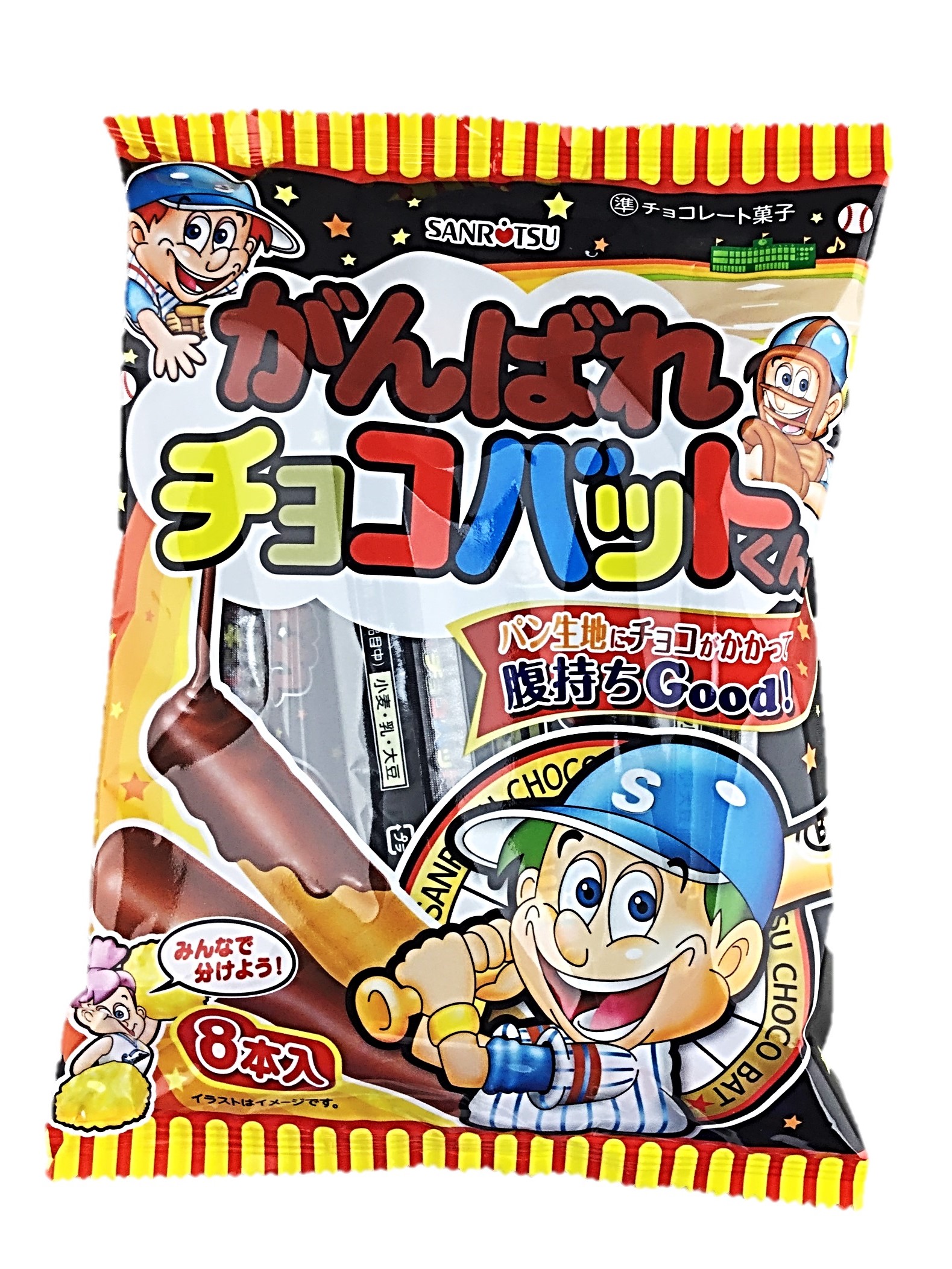 がんばれチョコバットくん8本 三立製菓
