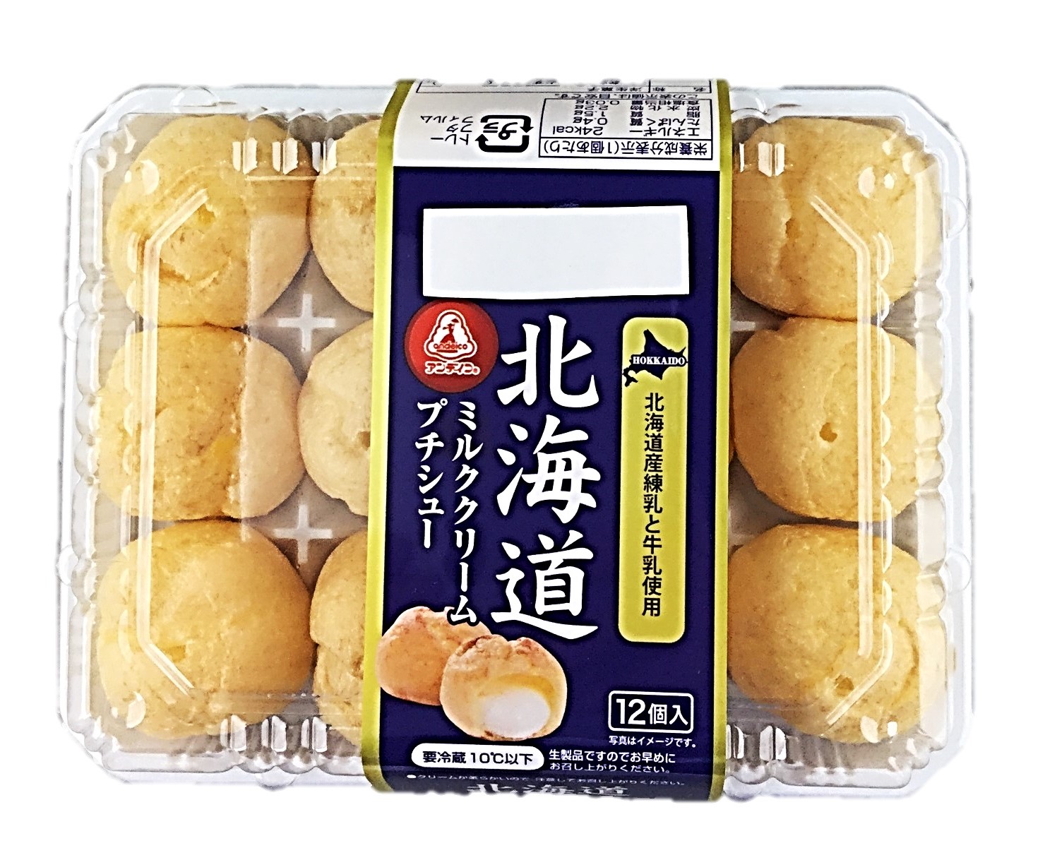 北海道ミルククリームプチシュー12個 ア