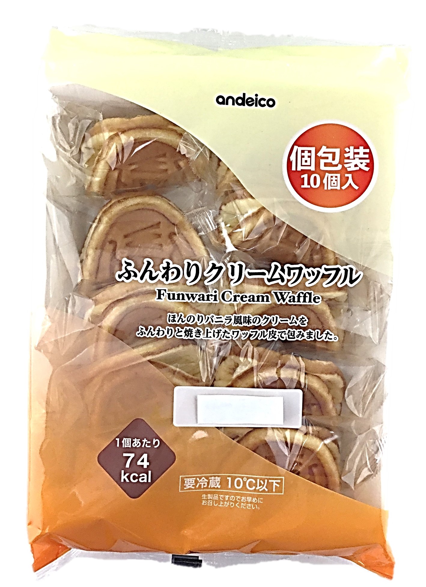 ふんわりクリームワッフル10個 アンデイ