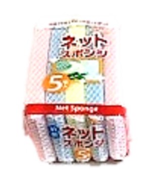 抗菌ネットスポンジ5個 全家協