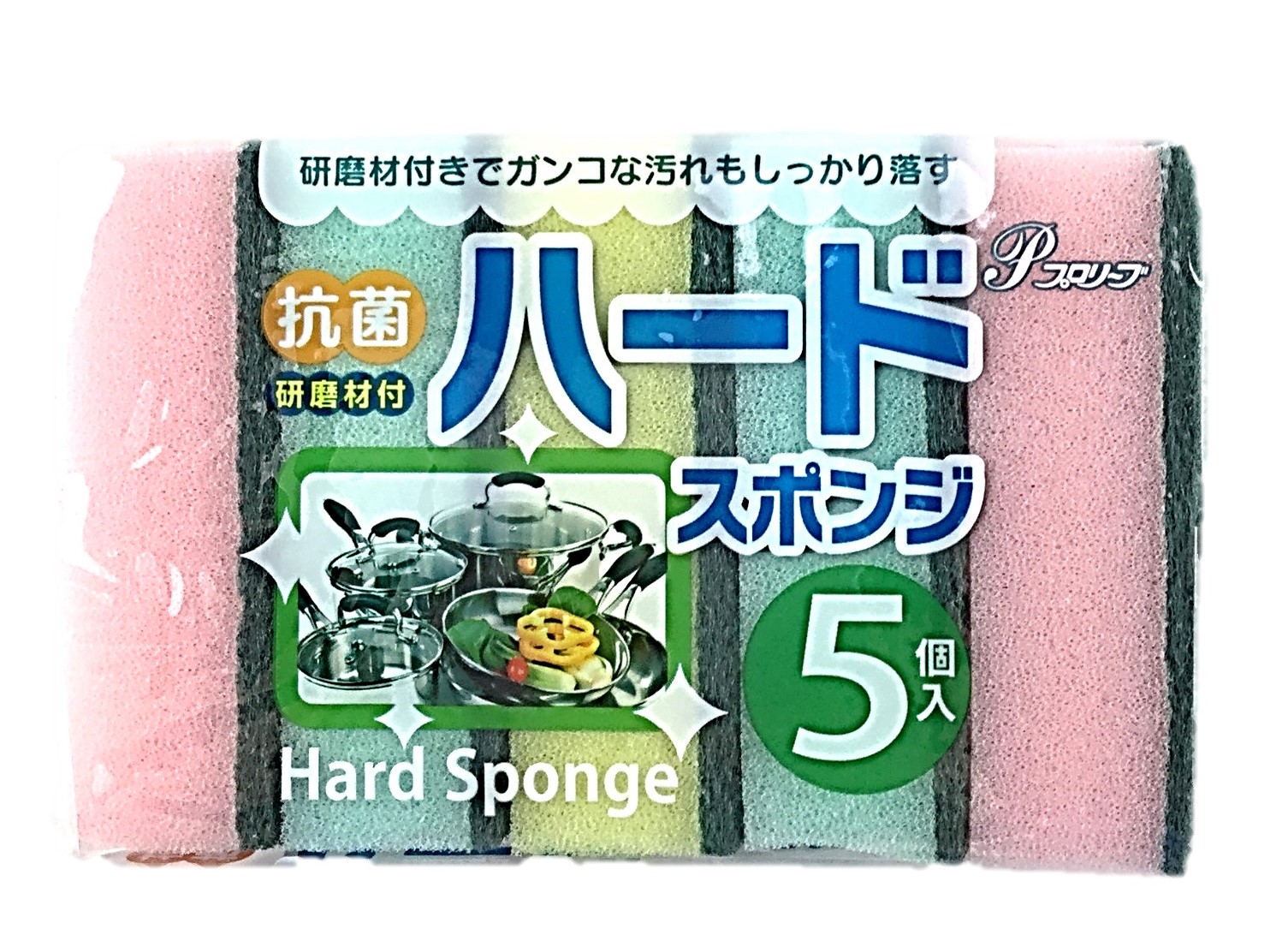 抗菌ハードスポンジ5個 全家協