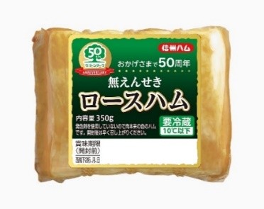 グリーンマーク無えんせきロースハム350