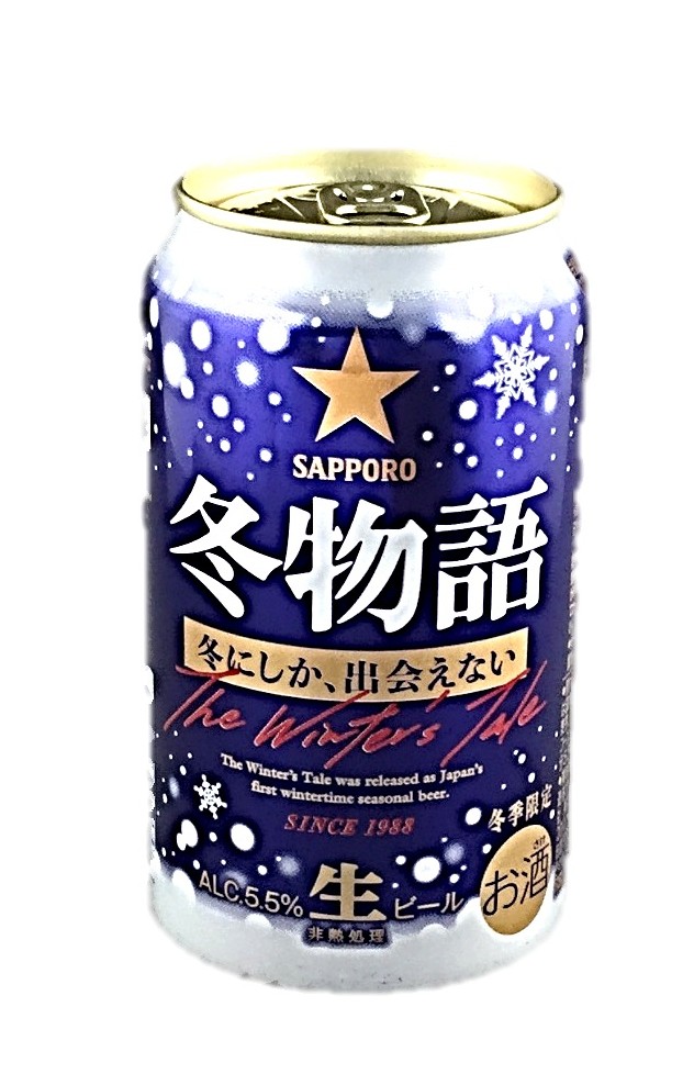 冬物語350ml サッポロ